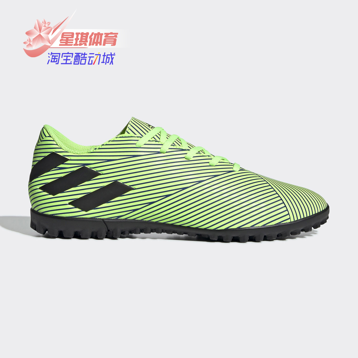 Adidas/阿迪达斯足球鞋
