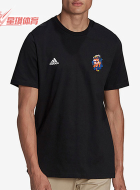 Adidas/阿迪达斯正品夏新款男子足球运动休闲短袖T恤HA0939