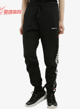 Adidas/阿迪达斯正品春季 neo W VLDAY TP 女子运动裤 FU0218