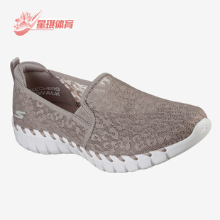 Skechers/斯凯奇正品夏季GO WALK一脚蹬女子透气健步鞋124732