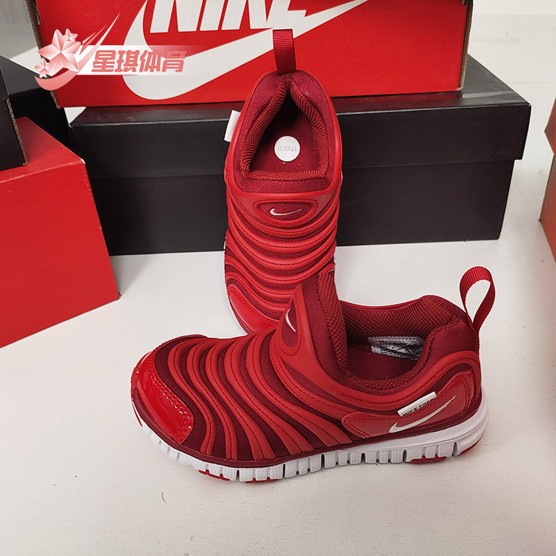Nike/耐克正品DYNAMO FREE GS 大童休闲运动鞋毛毛虫343738-621,童鞋/婴儿鞋/亲子鞋,运动鞋,淘宝优惠券,粉丝福利购,淘宝优惠卷