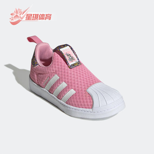 Adidas/阿迪达斯儿童贝壳头板鞋