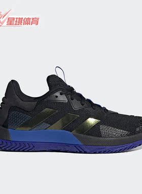 Adidas/阿迪达斯正品Solematch男子低帮透气网球鞋HQ8438