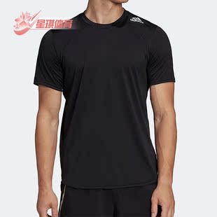TEE Adidas 阿迪达斯正品 D4R HC9836 MEN男子舒适休闲跑步运动短袖