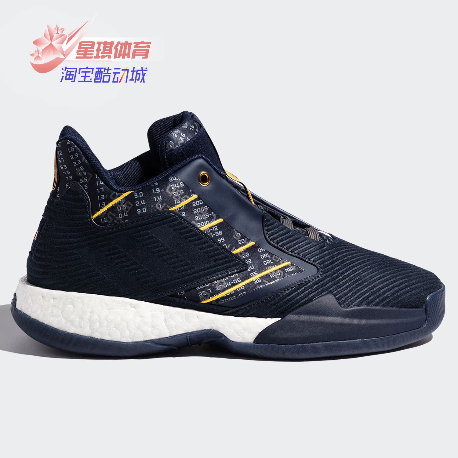 阿迪达斯正品男子运动篮球鞋