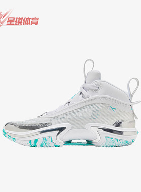 Nike/耐克正品AIR JORDAN 36女子GS大童缓震运动篮球鞋DQ4461-130