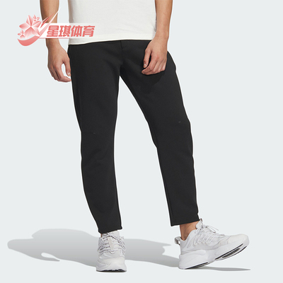 Adidas/阿迪达斯男士商务休闲裤