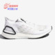 阿迪达斯正品 男女跑步鞋 夏新款 Adidas BOOST白色运动鞋 FY3473