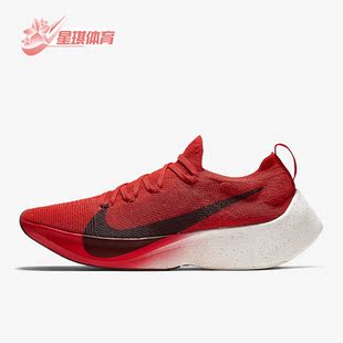 耐克正品 AQ1763 Zoom Lite男子马拉松运动跑步鞋 600 Vista Nike