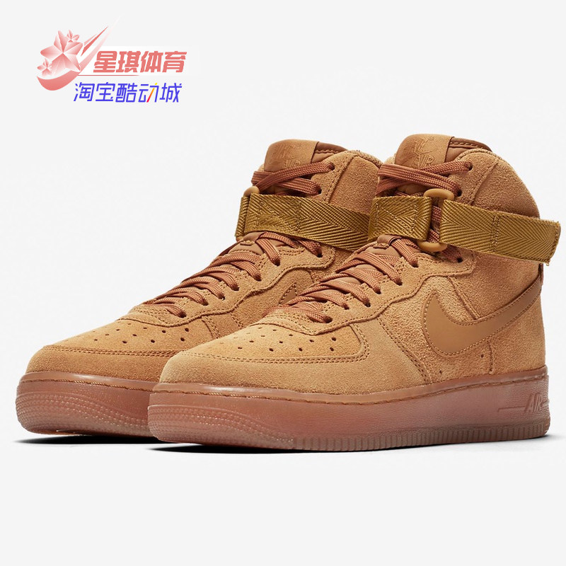 Nike/耐克正品新款男女童空军一号高帮小麦运动休闲鞋 CK0262,运动鞋new,童鞋/青少年鞋,淘宝优惠券,粉丝福利购,淘宝优惠卷