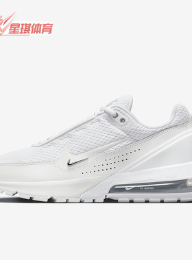 Nike/耐克正品新款Air Max Pulse女子运动休闲鞋FD6409-101