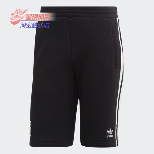 Adidas/阿迪达斯男子运动短裤