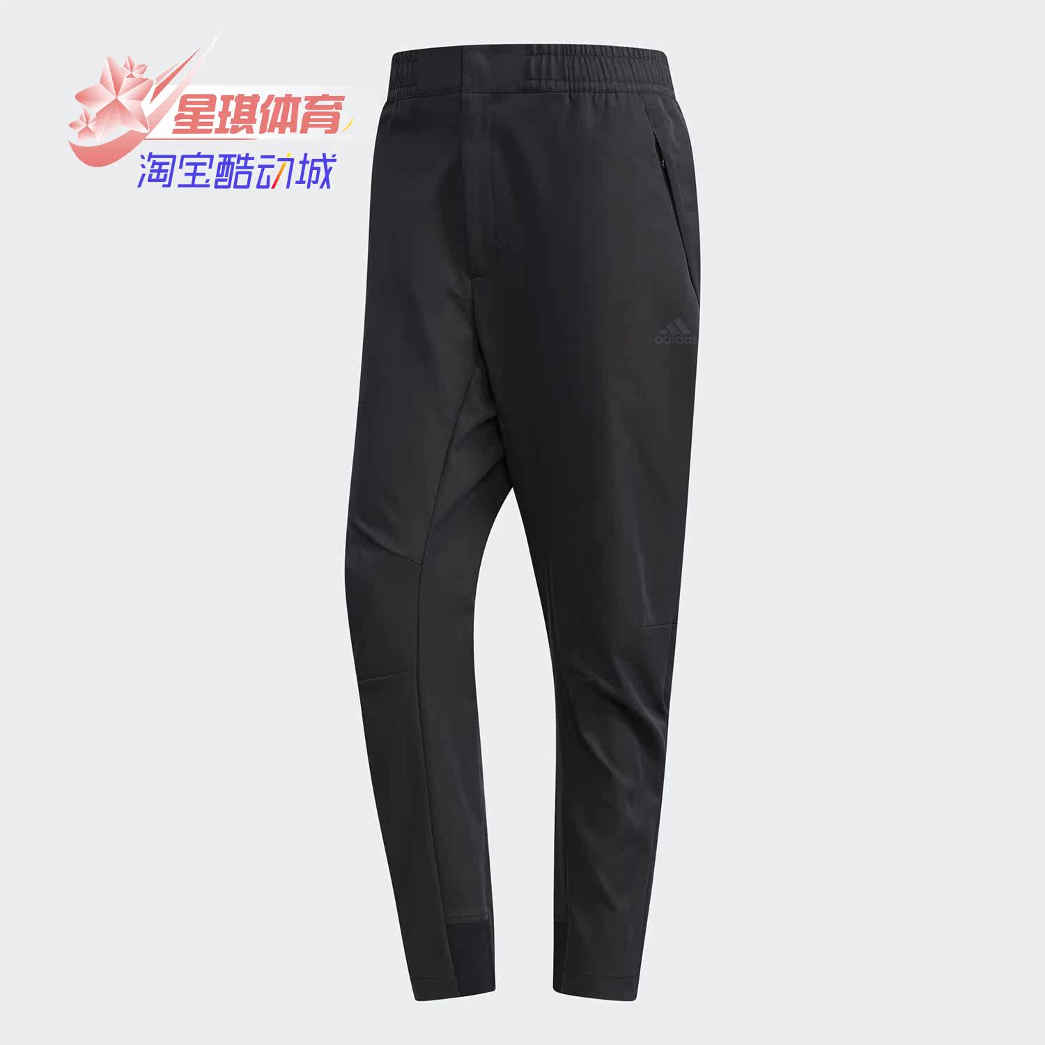 阿迪达斯春季新款男子运动裤