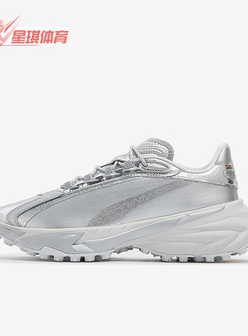 Puma/彪马正品SPIREX X SORAYAMA男女同款休闲鞋398270-01