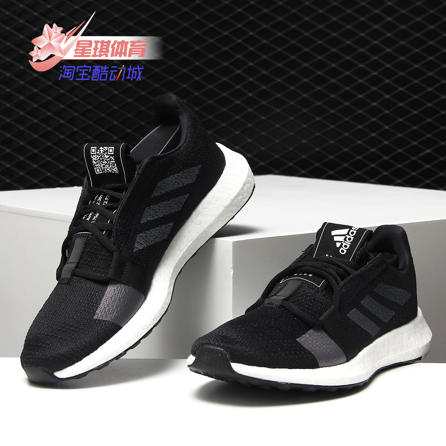 Adidas/阿迪达斯正品 SenseBOOST GO m 男子休闲运动跑步鞋F33908 运动鞋new 跑步鞋 原图主图