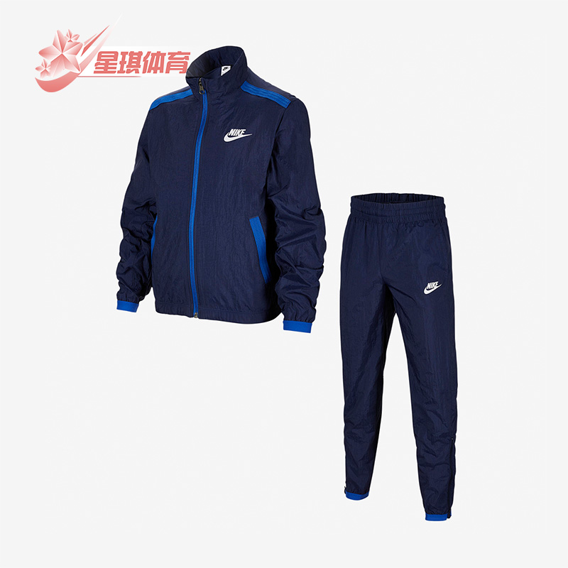 耐克儿童时尚运动休闲套装