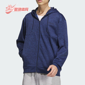 阿迪达斯正品 KNIT Adidas JKT 男士 休闲连帽外套JJ4218