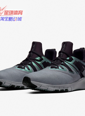 Nike/耐克正品男子新款FLEXMETHOD TR运动训练鞋 BQ3063