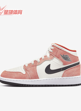 Nike/耐克正品AIR JORDAN 1 AJ1 GS女子大童板鞋DV1336-800