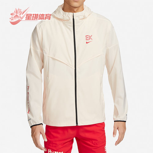 耐克正品男子运动夹克