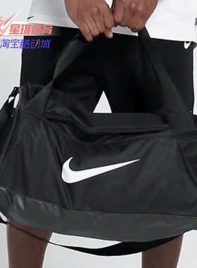 Nike/耐克正品新款男女休闲健身训练运动拎包单肩包CK0939