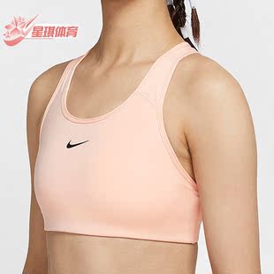 BV3637 Nike 潮流健身训练运动内衣 休闲女子时尚 664 耐克正品