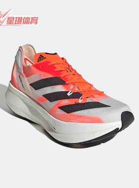Adidas/阿迪达斯正品Adizero Prime X男女同款夏缓震跑步鞋G54976