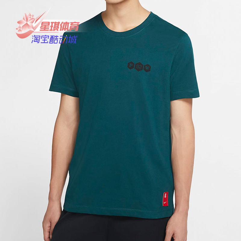 Nike/耐克正品新款欧文篮球运动服时尚印花短袖T恤CV2061-300