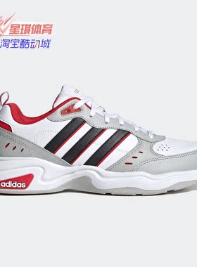 Adidas/阿迪达斯正品新款男子运动鞋休闲老爹鞋跑步鞋H05536