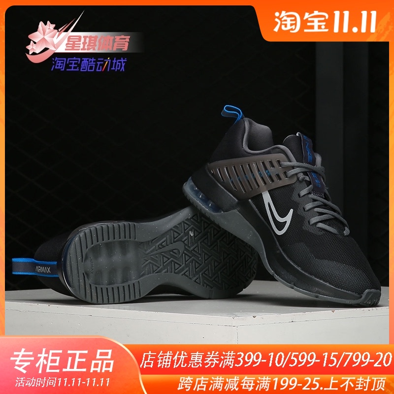 nike/耐克正品 air 2021春季男子训练鞋防滑运动训练鞋cj8058-014