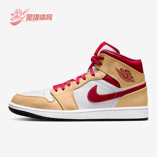 Jordan1 Mid男女同款 复古篮球鞋 Nike 554724 Air 板鞋 201 耐克正品