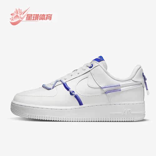 Nike/耐克正品鸳鸯板鞋低帮