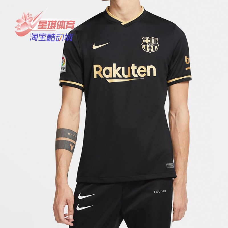 nike耐克正品20-21男子巴萨球衣