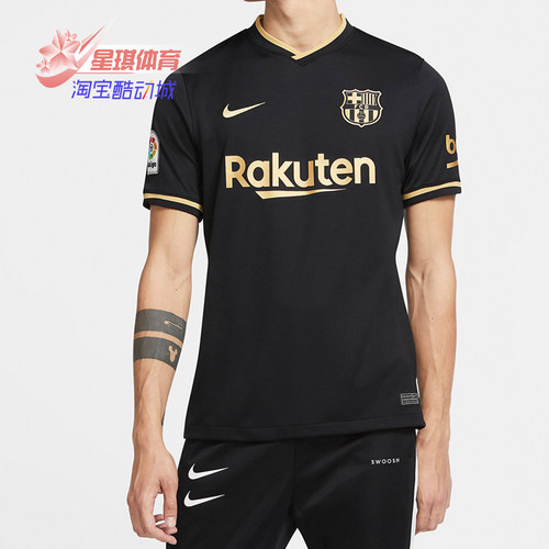 nike耐克正品20-21男子巴萨球衣