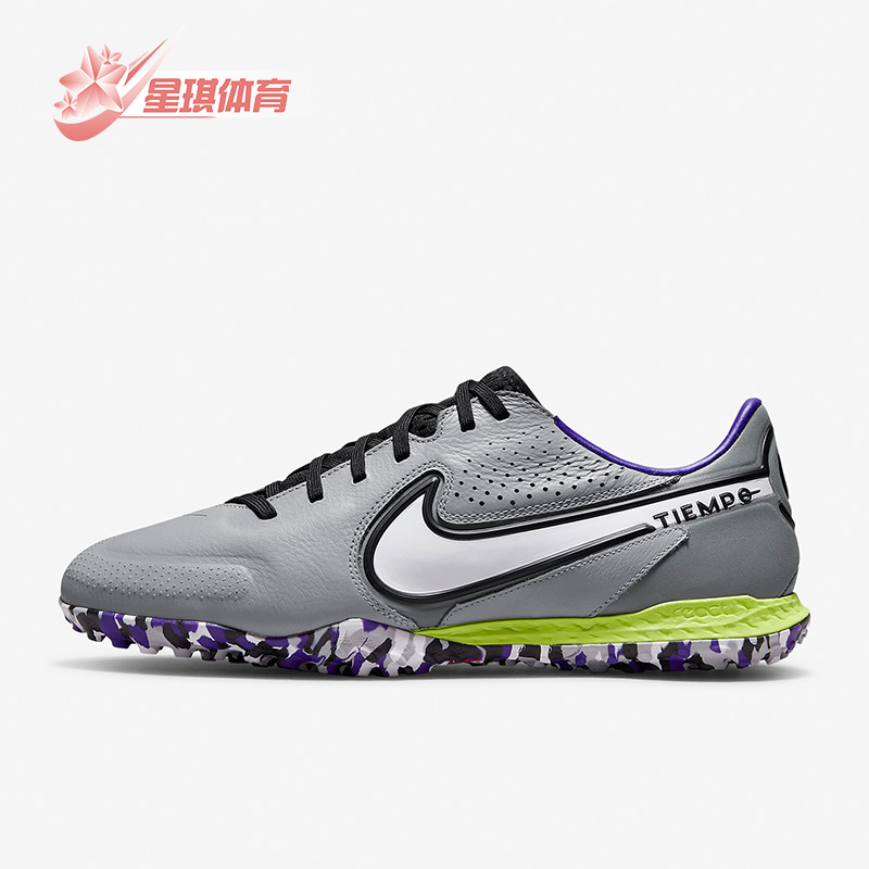 耐克男子休闲运动足球鞋