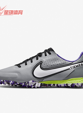 Nike/耐克正品春季新款男子人造场地运动足球鞋 DA1192-017