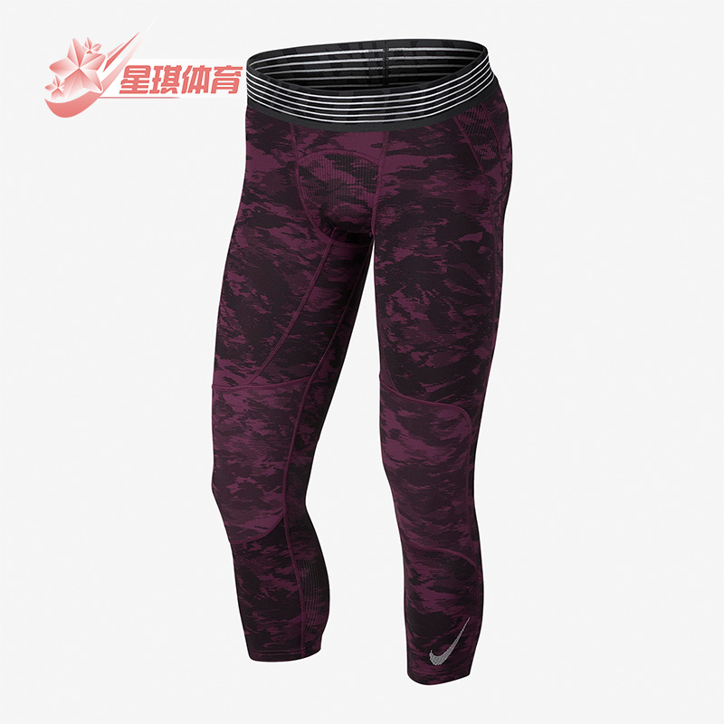 Nike耐克正品夏款透气篮球运动训练男子七分弹力紧身裤880837-609