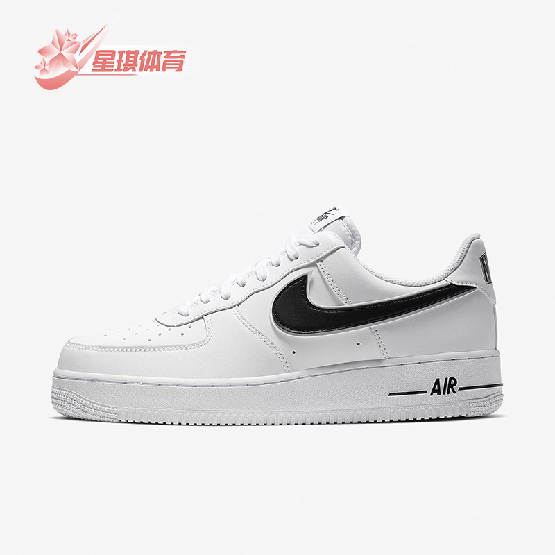耐克正品NikeAirForce107AF1