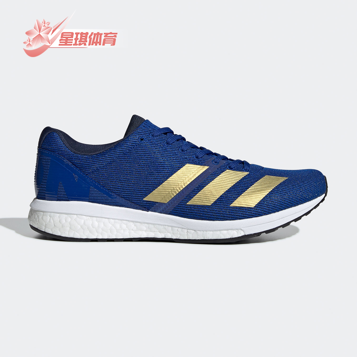 Adidas/阿迪达斯男子运动跑步鞋