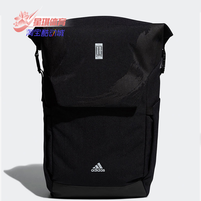 阿迪达斯运动双肩背包