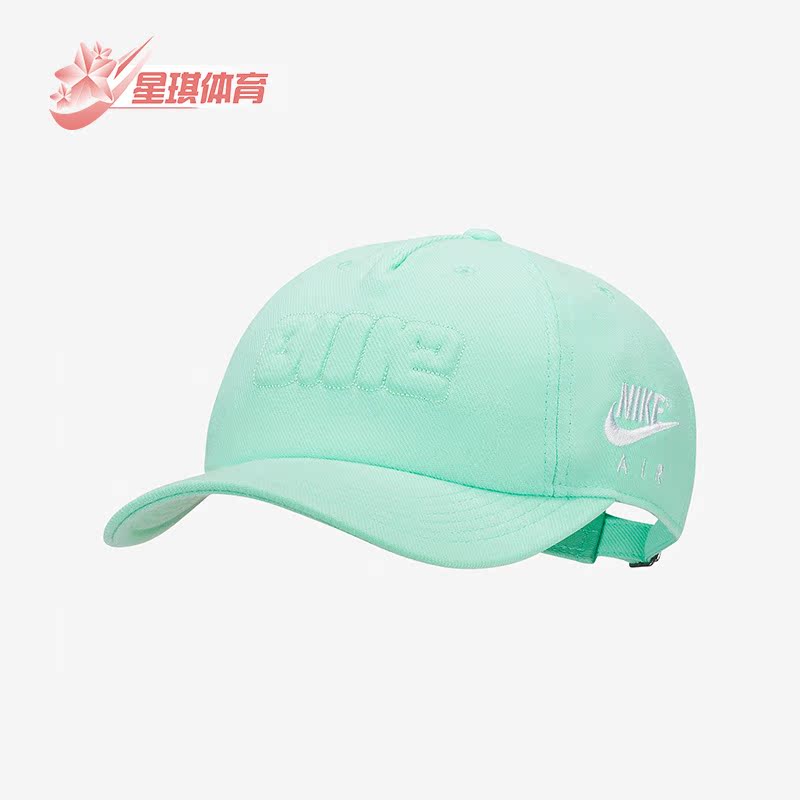 耐克男女运动遮阳棒球帽鸭舌帽