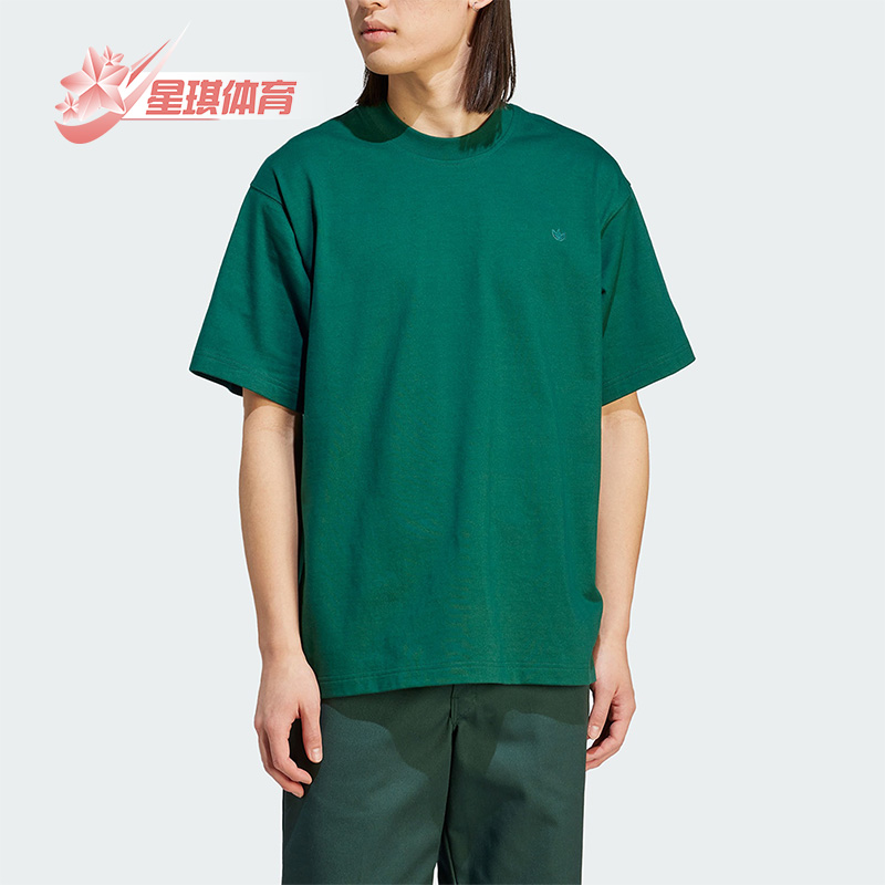 阿迪达斯正品男子透气运动短袖