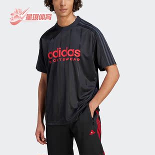 TEE夏季 Adidas 阿迪达斯正品 TIRO T恤IQ0895 男子运动休闲短袖