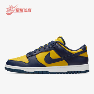 Low Dunk 耐克正品 700 低帮轻便运动鞋 DD1391 休闲男女时尚 Nike