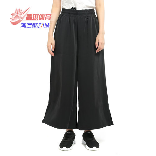 阿迪达斯正品女子休闲阔腿裤