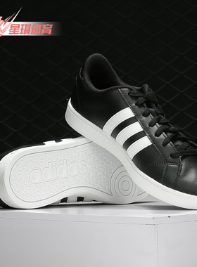 Adidas/阿迪达斯正品新款 男子BASELINE 休闲运动板鞋 B74445