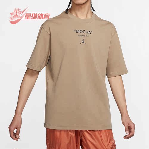 耐克男子透气运动短袖T恤