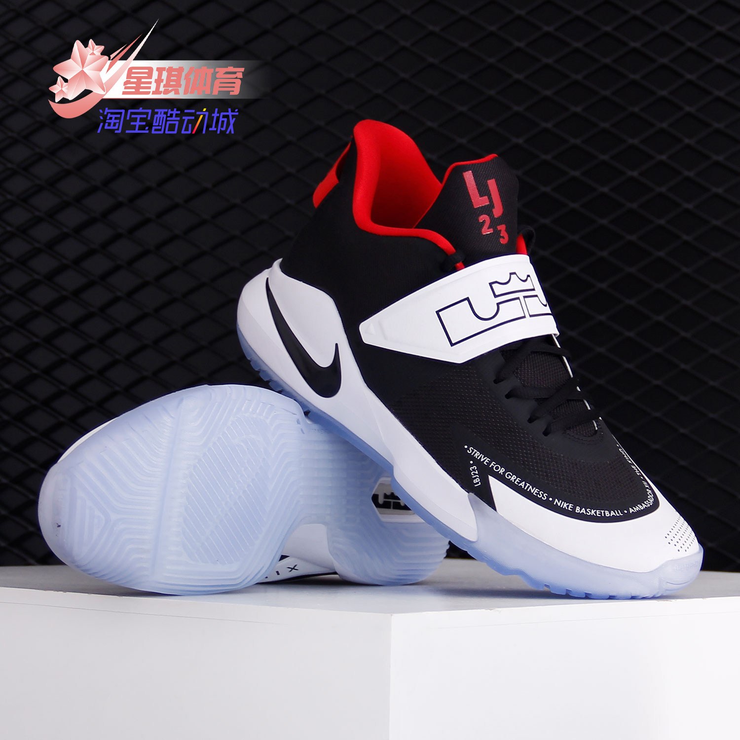 nike/耐克正品 新款lbj 詹姆斯使节12实战篮球鞋bq5436-001