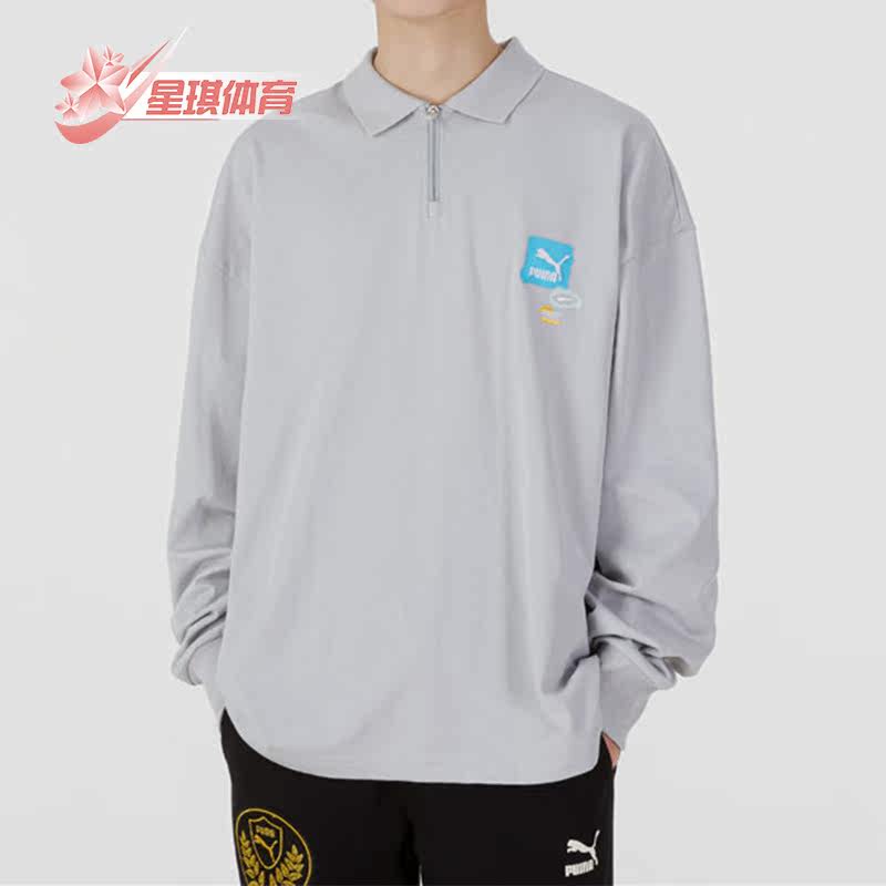 Puma/彪马正品春季新款男子翻领长袖POLO衫 536075-19,运动服/休闲服装,运动POLO衫,淘宝优惠券,粉丝福利购,淘宝优惠卷
