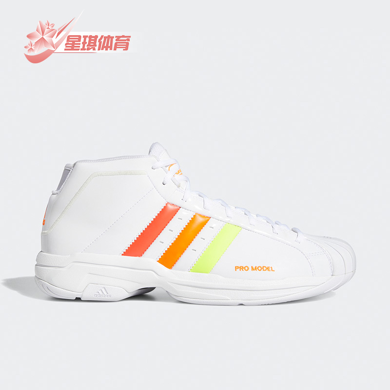 阿迪达斯男子缓震运动篮球鞋